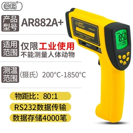 其他仪器仪表;其他仪器仪表;酒精检测仪