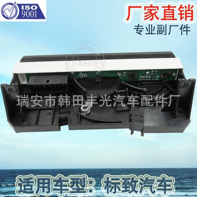 control panel switch car AC – Cab and accessories
