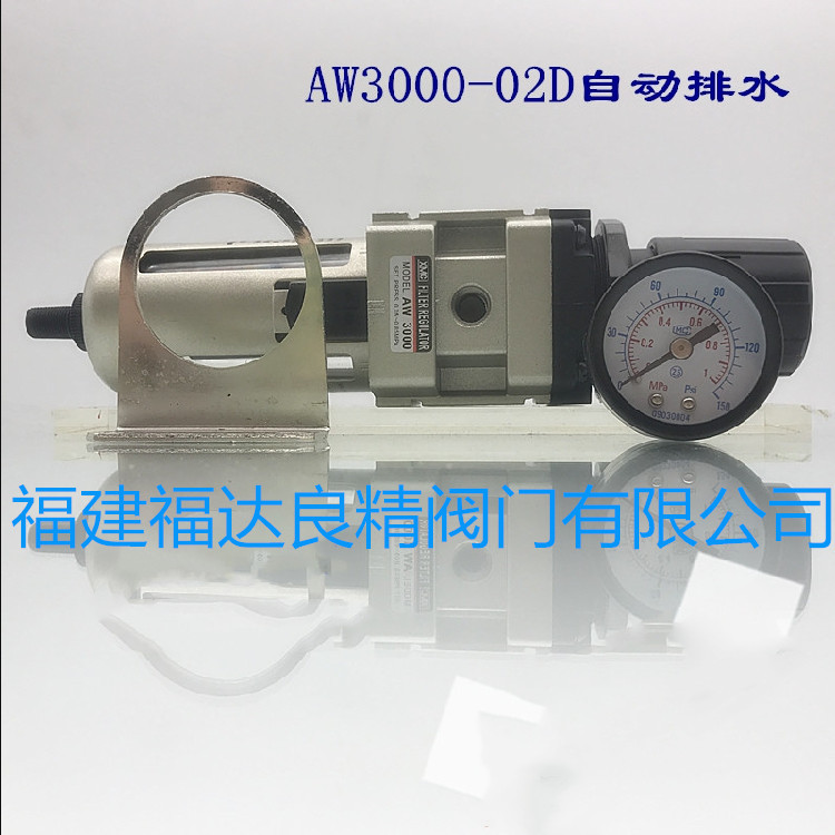 SMC型气源处理器AW3000-03过滤减压阀AW3000-03D带自动排水