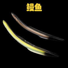 30cm 56g sea fishing bait eel bait electronic eel soft bait yellow catfish, loach eel soft bait lure