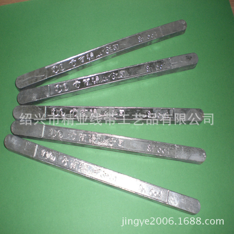 绍兴精业  工厂直销 电瓶专用焊接铅条  约500克/条  来样可做