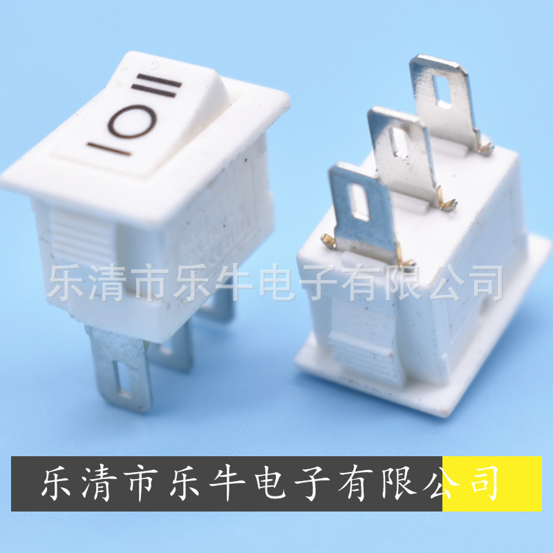 白色3档小船型开关 KCD11 3脚3档白色小翘板开关 10*15mm白色开关