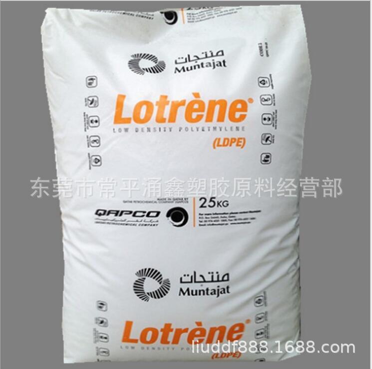 现货LDPE 卡塔尔 MG70 高熔脂PE 抗静电PE 高韧性PE 塑料花料