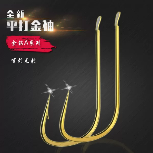 Gold sleeve flat spiny barbed fishhook explosive hook bionic string hook competitive sleeve bulk fishhook fishing gear wholesale