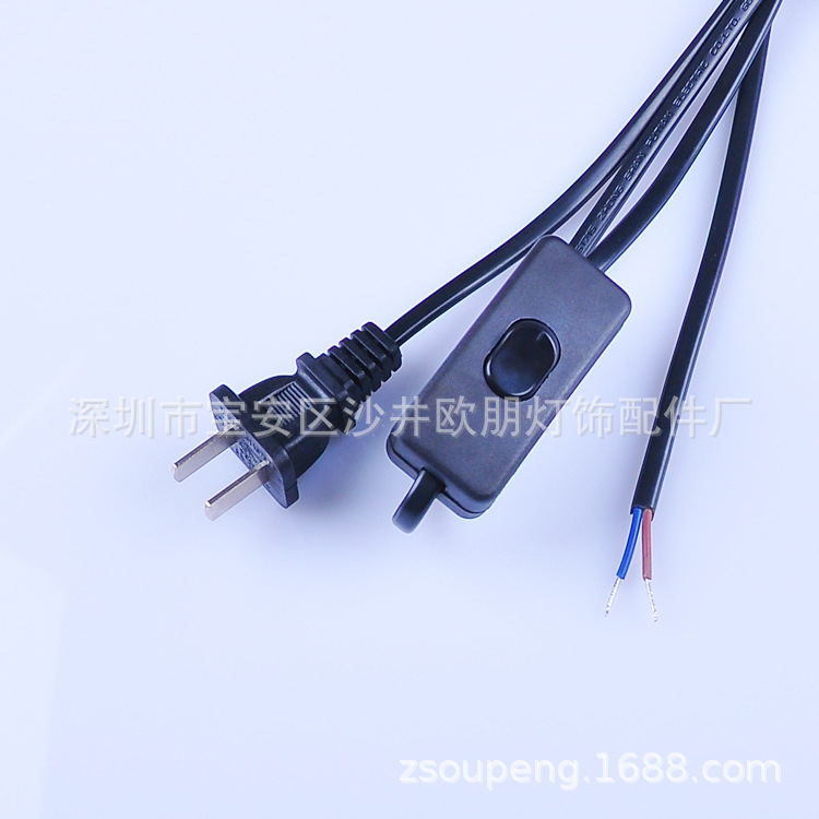 台灯开关电线 303翘板开关电源线 1.80米开关线