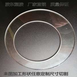 透明pvc板塑料阻燃耐温透明PC胶片绝缘亚克力镜片PET片材加工定制
