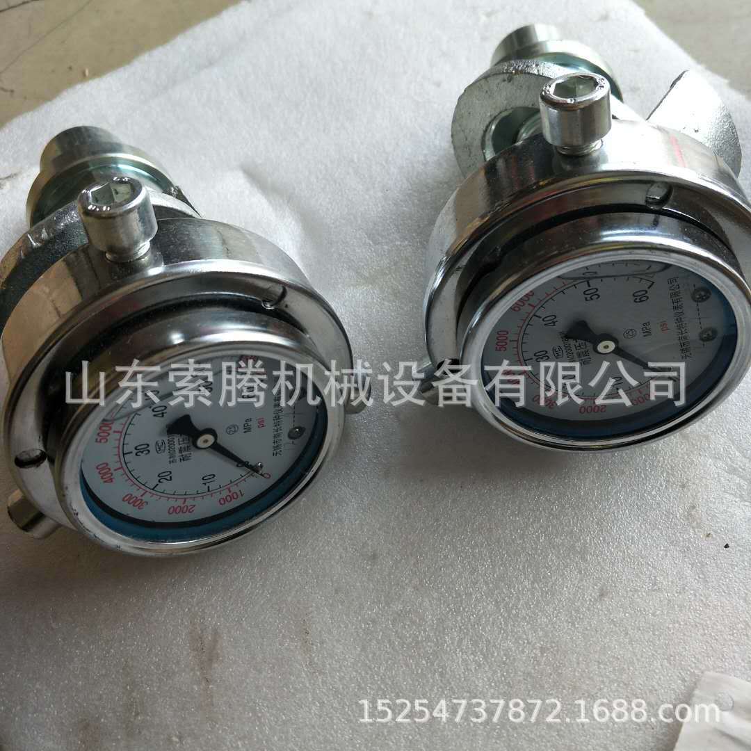 指针式单体液压支柱工作阻力检测仪 SY系列支柱增压阻力测力计