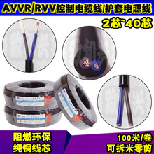 ~RVV2*0.2ƽܛoԴ2оAVVR̖|100