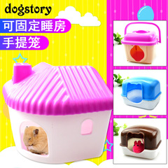Fixed bedroom, hamster cage, residential rest house, small pet, guinea pig, mini portable cage, castle set