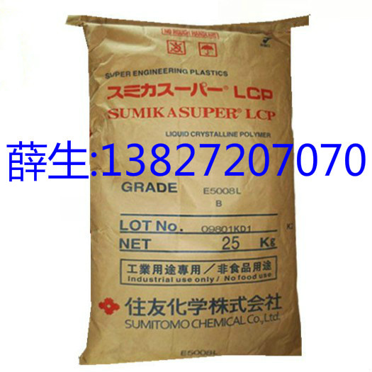 LCP 日本住友 V6810LHF,LCP0046,E6205L,E6809CHF,E6810KHF,SR10