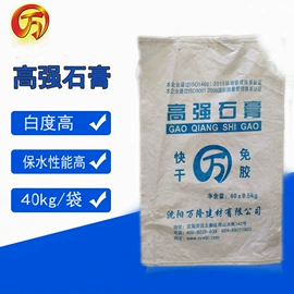 砂浆;外墙涂料;石灰、石膏