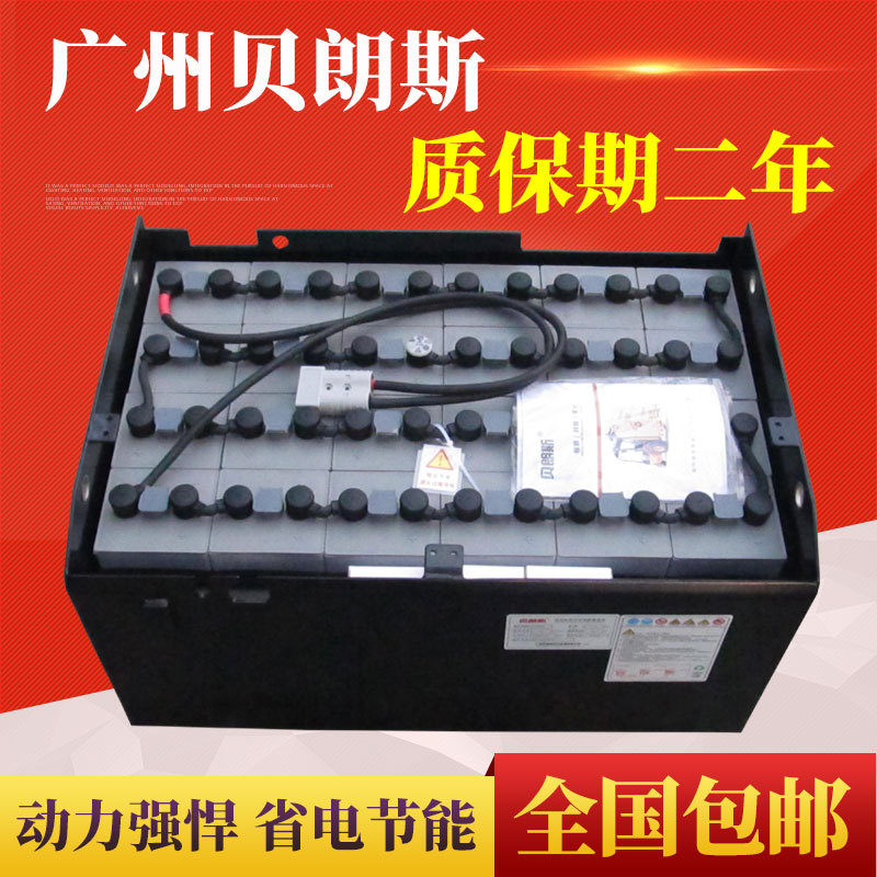 贝朗斯工业蓄电池VSDX400M 丰田铲车6FB15用叉车电瓶组VSD8AC