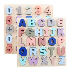 Children's wooden early education number and letter cognitive matching building blocks wooden educational toy puzzle for children 3-6 years old