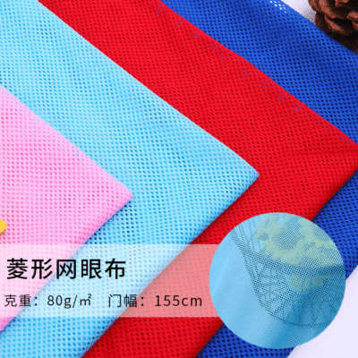 75D Polyester 2*2 Diamond Warp Mesh knitting Fabric goods in stock Luggage and luggage Mosquito net school uniform lining cloth