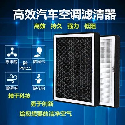 Activated Carbon Air Conditioning Filter Air conditioning filter