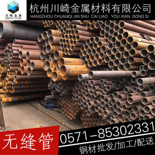 �o�p�� ��ɫ����\ ����ɼӹ� �㽭��������r������20#/45#