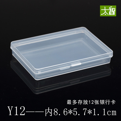 Rectangular storage box plastic box white tool box screw box hardware parts box transparent with lid small