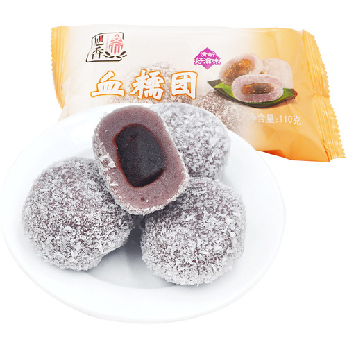 Xuxiangzhai Blood Glutinous Rice Balls 110g Mochi Red Bean Glutinous Rice Cakes Dry Eating Dumplings Shanghai Specialty Direct Manufacturer Wholesale