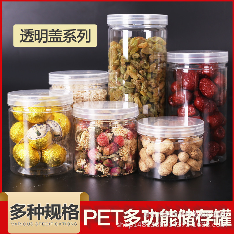 85 Caliber Spiral Food Plastic Jar Sealed Jar Pet Jar Pet Bottle Plastic Bottle Food Bottle