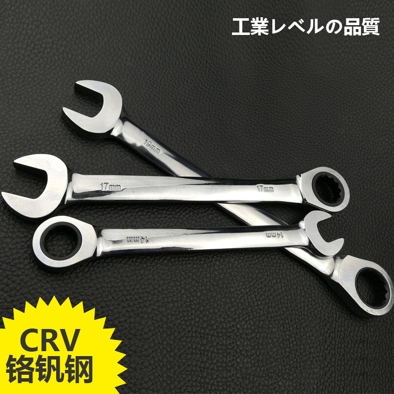 Quick 12PC conjunto Llave de trinquete de doble propósito llave de ciruela abierta llave automática herramienta de reparación de automóviles llave traje