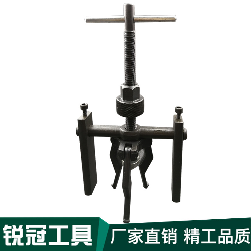 CRV内轴承拉马拉码孔内齿承拔卸器轴承拆卸器铬钒钢内孔轴承拉子