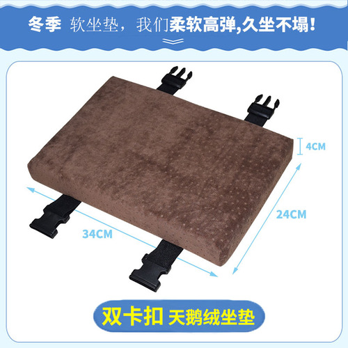 Memory foam soft cushion student classroom bench chair butt cushion thickening and heightening sponge seat cushion butt cushion chair cushion
