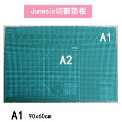 Junesix brand cutting mat cutting board handmade model cutting mat rubber stamp engraving mat A1