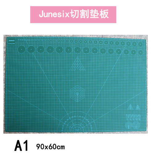 Junesix brand cutting mat cutting board handmade model cutting mat rubber stamp engraving mat A1