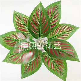 批发仿真植物墙绿植墙插花配材室内背景墙装饰花草假花仿真树叶子