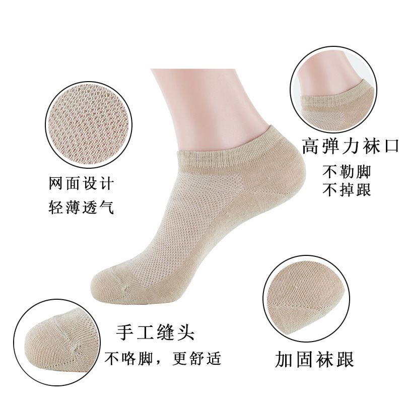 Hemp Workshop Summer Thin Short Waist Mesh Socks Dry Breathable Linen Socks Linen Men's and Women's Solid Color Boat Socks Hemp Workshop Summer Thin Short Waist Mesh Socks Dry Breathable Linen Socks Linen Men's and Women's Solid Color Boat Socks