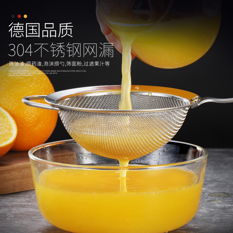 博浪304不锈钢豆浆果汁过滤网筛漏勺超细漏网婴儿辅食网漏厨房