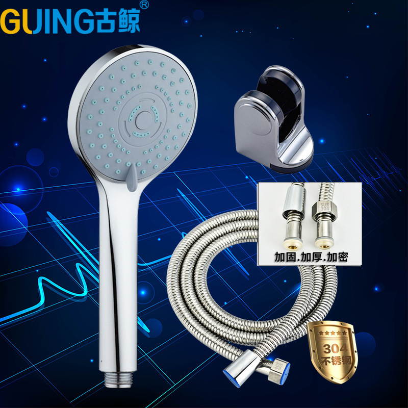 New shower hand-held shower suit hot and cold spa filter shower shower head three-speed adjustment nozzle wholesale