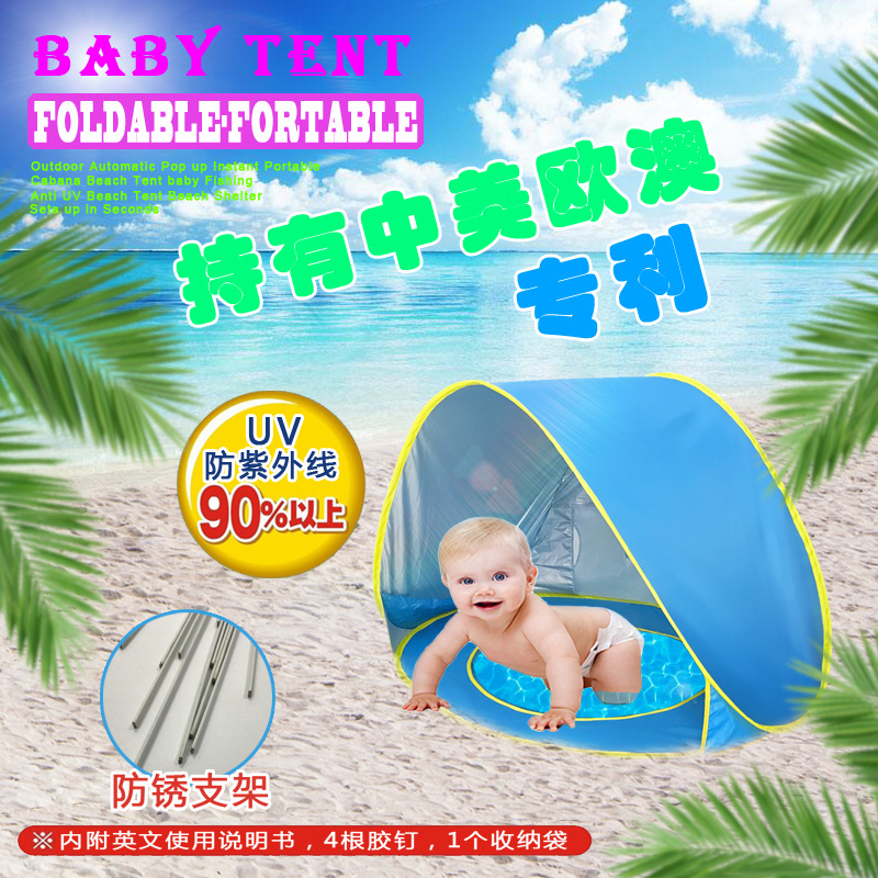 Tienda de playa para bebés – tienda infantil portátil con protección solar y piscina de agua para juegos