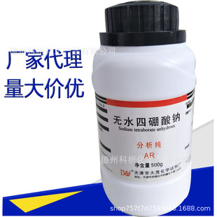 ����ï �oˮ��ɰ �oˮ�������c ������500g ���Wԇ��