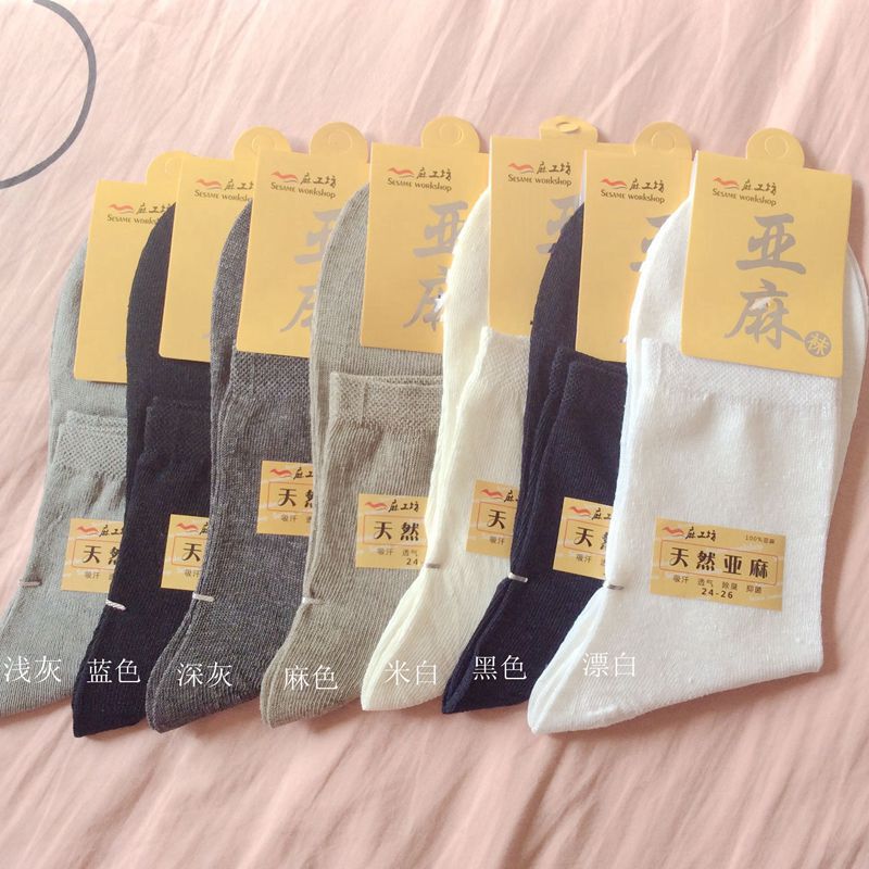 Harbin Specialty Ma Gongfang Summer Thin Mid-Tube Linen Socks Pure Linen Men's and Women's Business Socks Factory Harbin Specialty Ma Gongfang Summer Thin Mid-Tube Linen Socks Pure Linen Men's and Women's Business Socks Factory