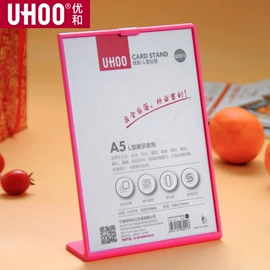 证件卡、挂绳;办公展示架;笔记本记事本