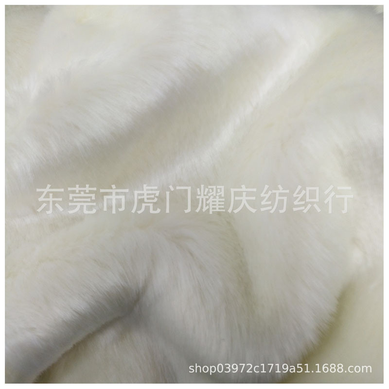 现货供应仿皮草面料 米黄兔毛长毛绒布料 玩具服装面料