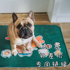 邮费运费快递费补差链接雨鞋防水宠物鞋萌宠宠物猫可爱宠物狗
