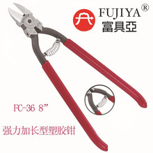 ̨FUJIYA߁FC-36бQ LzQ 7Q ˮQ