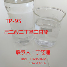 a TP-95   ɫ30̖ԃ CAS NO:141-17-3