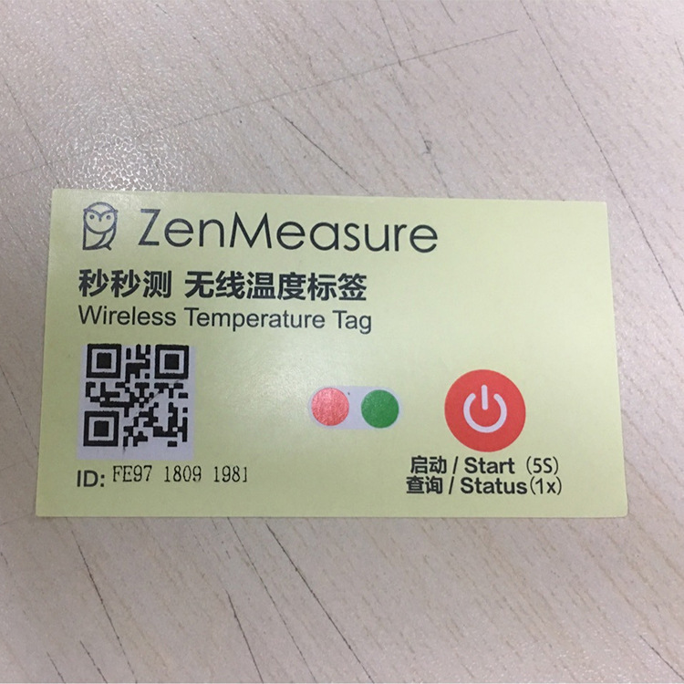 铜版纸，热敏纸，合成纸不干胶标签