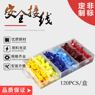 120PCS�����B����T�����ƾ�240PCS�M�ϽӾ��A���ٽ��^T1 T2 T5