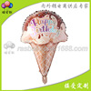 Donut, dessert balloon, evening dress for ice cream, layout, decorations