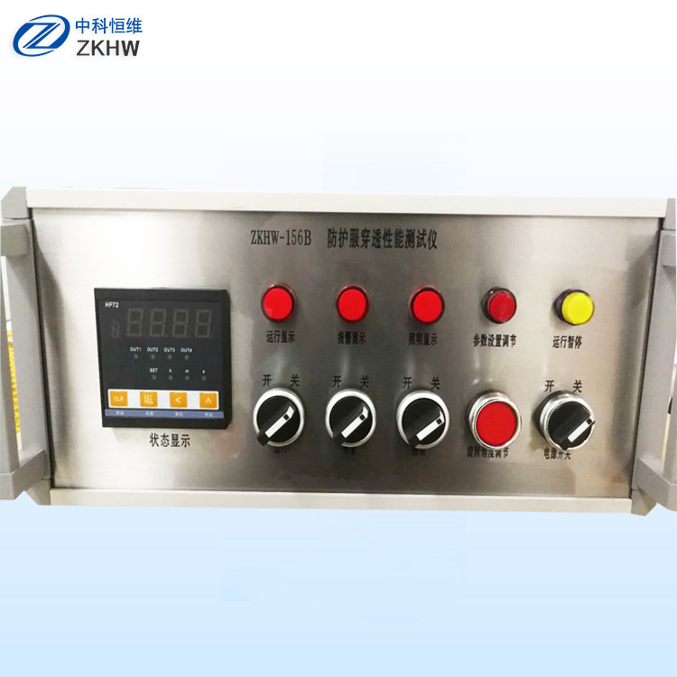 青岛供应 防护服穿透性能测试仪 化学防护服液体穿透性能测试仪