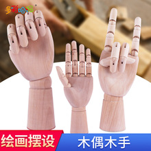 ���g�L������ľ�^�� ģ���P���� ľ��ģ�� ľ����ģ 14cm