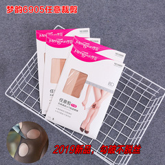 Mengyun stockings can be cut at any time for women, thin, small T-level pantyhose, extra-grade anti-snagging, high-elasticity summer 6905