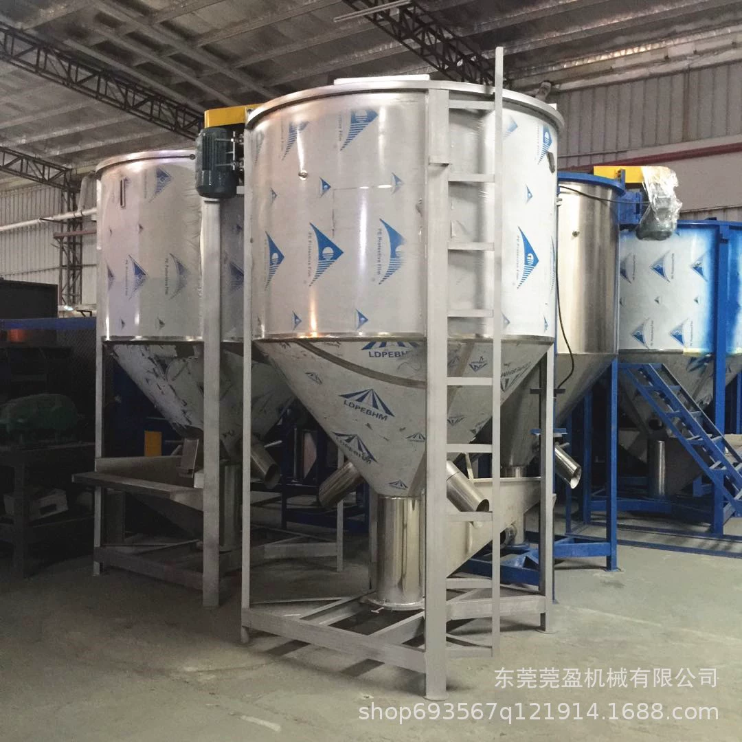 Прямые продажи с фабрики, вертикальный смеситель из нержавеющей стали, пластиковый смеситель для частиц, смеситель из ПВХ, большое смесительное оборудование