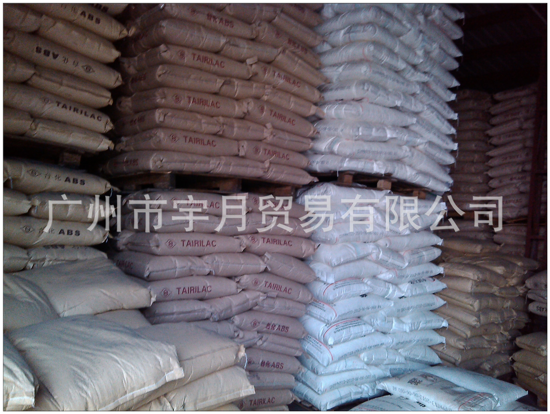 LDPE上海石化Q281透明抗化学性挤出级塑料颗粒