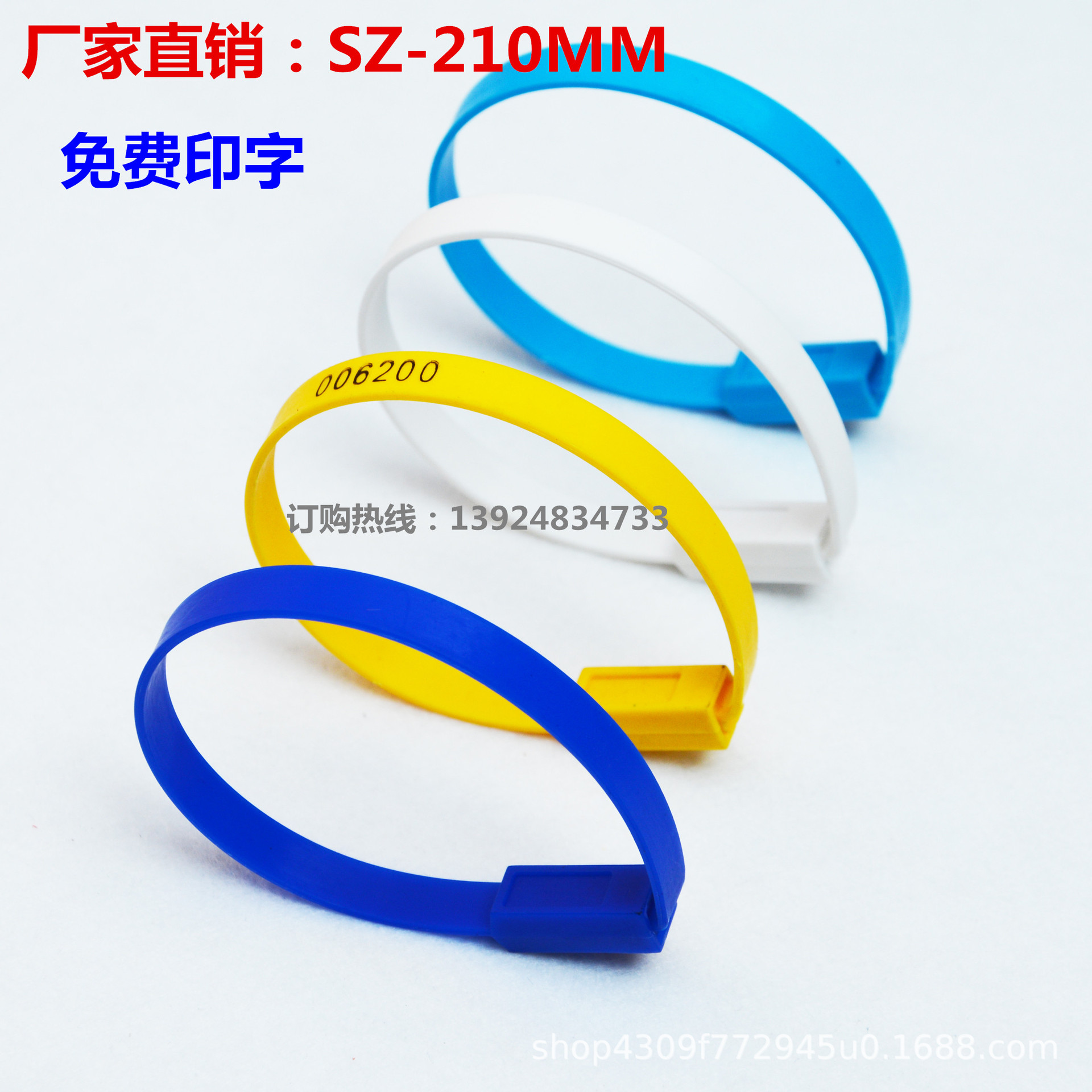 一次性塑料封条铅封锁物流扎带标签防掉防调包扣防伪扣鞋子防盗扣