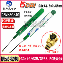 5DB GSM GPRS 2G 3G 4G/LTEȫ�l�΃���PCB������ȫ���쾀IPEX�ӿ�